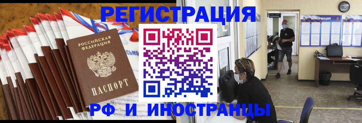 прописка гарантия в Коряжме